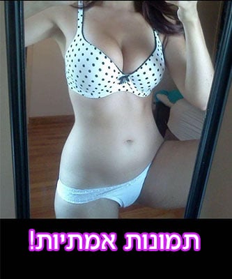 דיסקרטיות בדרום