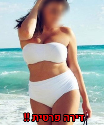 דירות דיסקרטיות בדרום